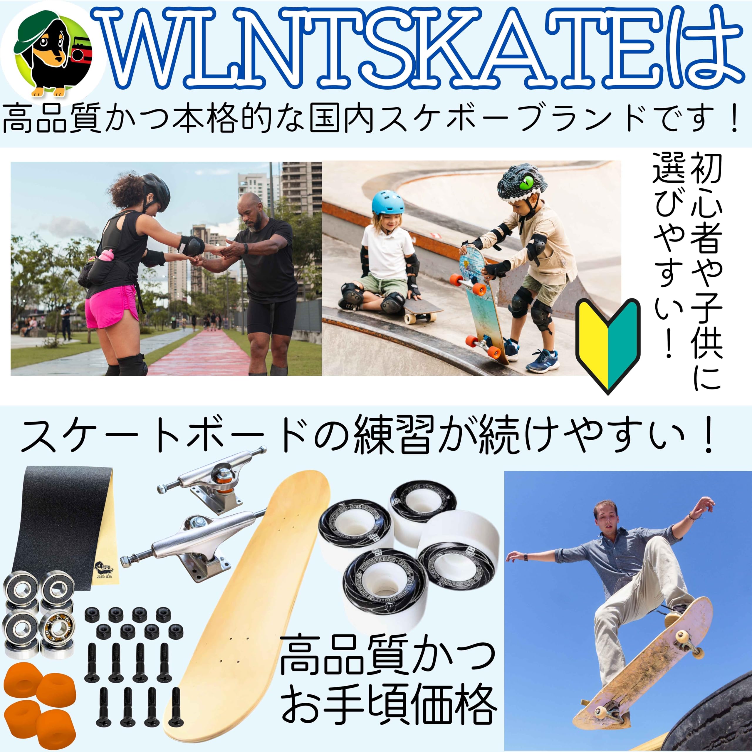 スケボーウィール セット Amazon | HEAVEN SKATEBOARD スケートボード トラックとウィール